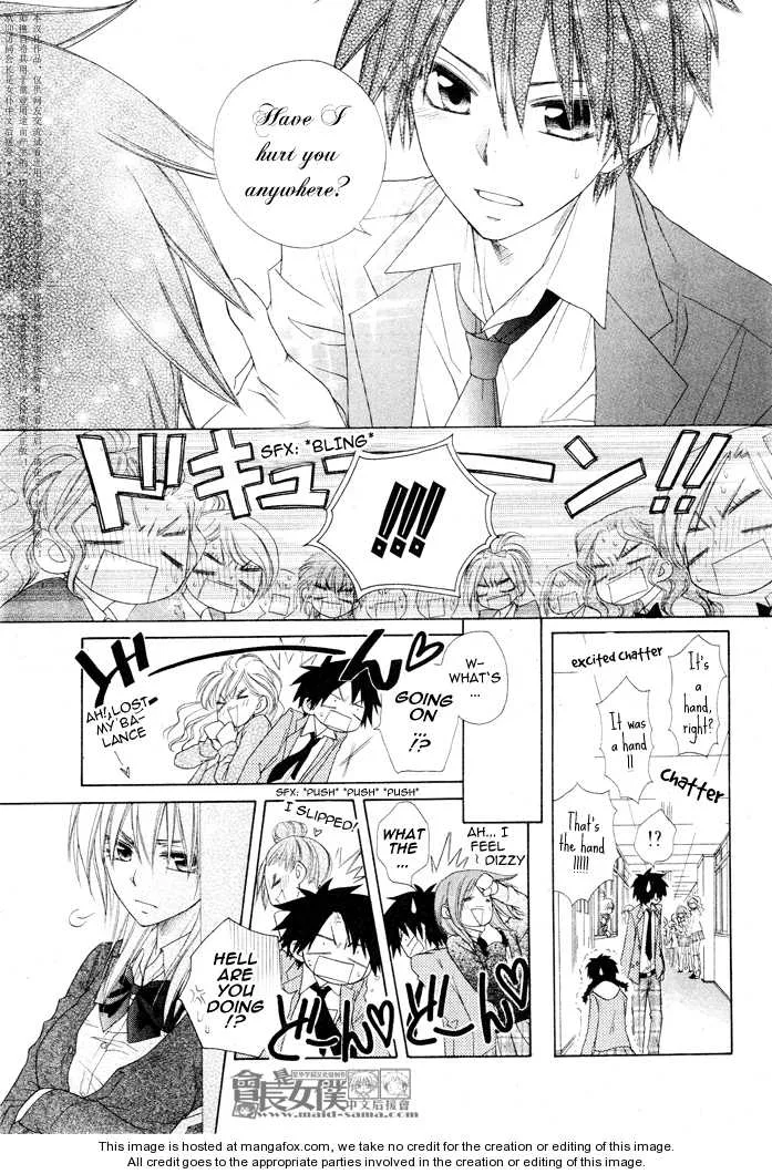 Read Kaichou wa Maid-sama! AR Manga Online