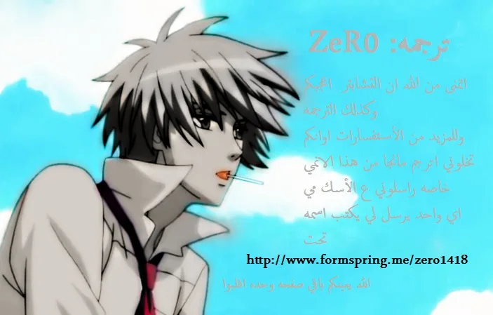 Read Kaichou wa Maid-sama! AR Manga Online