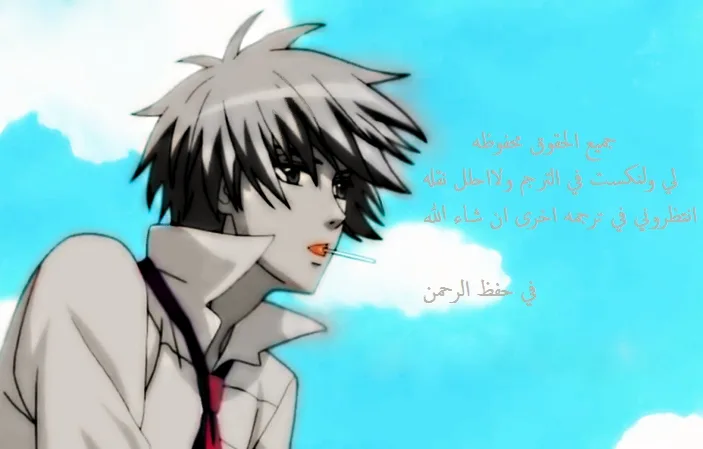 Read Kaichou wa Maid-sama! AR Manga Online