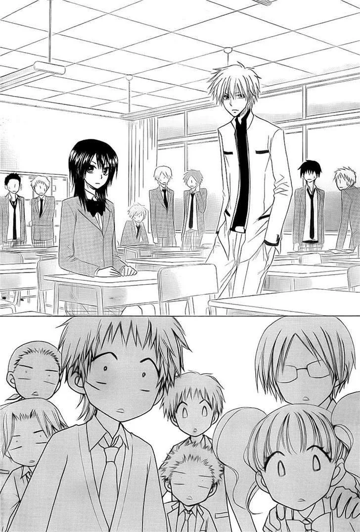 Read Kaichou wa Maid-sama! AR Manga Online