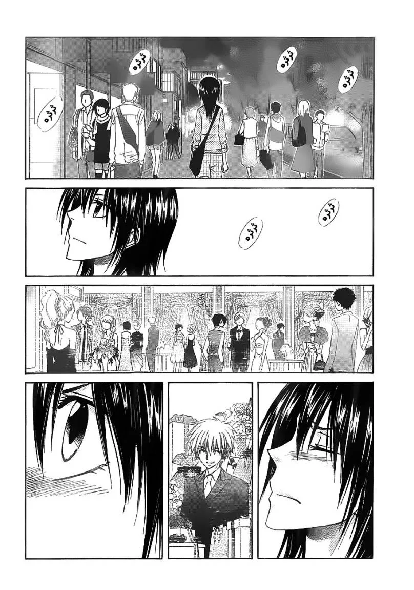 Read Kaichou wa Maid-sama! AR Manga Online