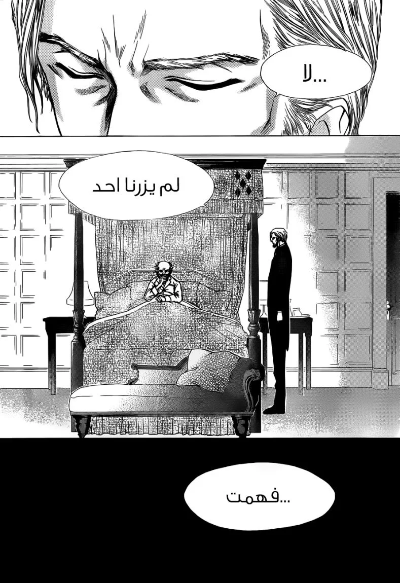 Read Kaichou wa Maid-sama! AR Manga Online