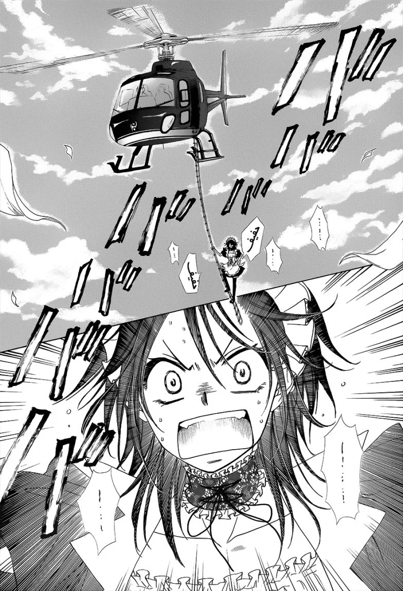 Read Kaichou wa Maid-sama! AR Manga Online