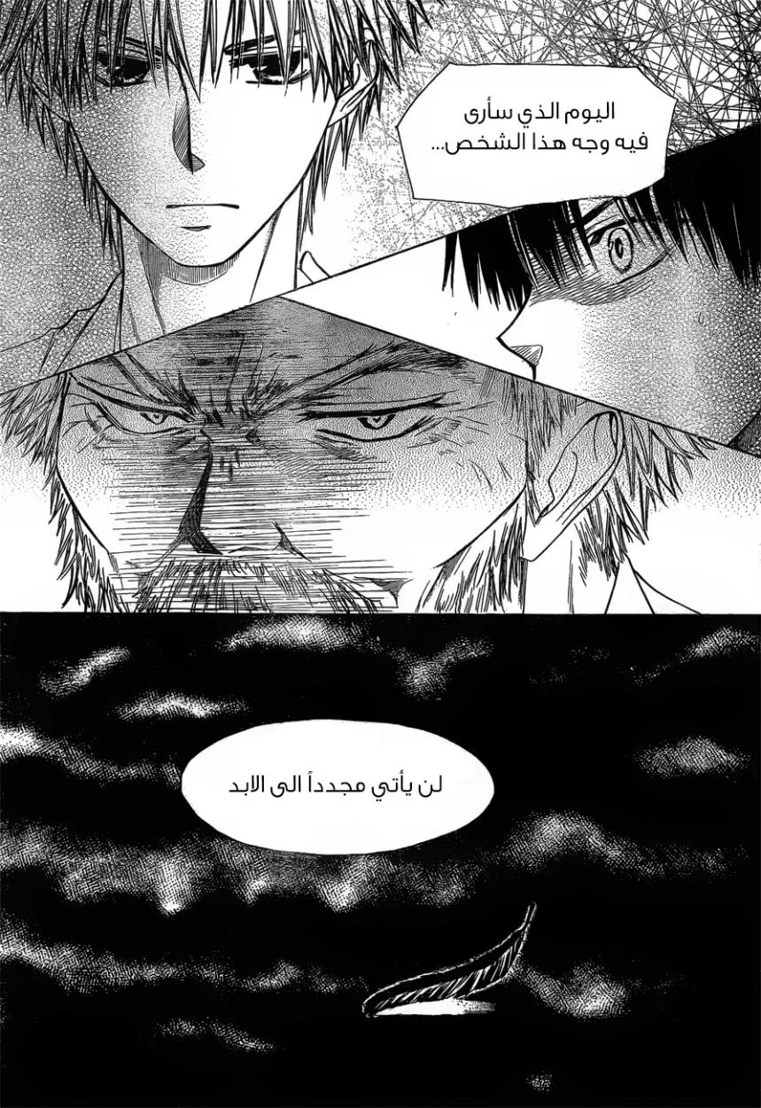 Read Kaichou wa Maid-sama! AR Manga Online