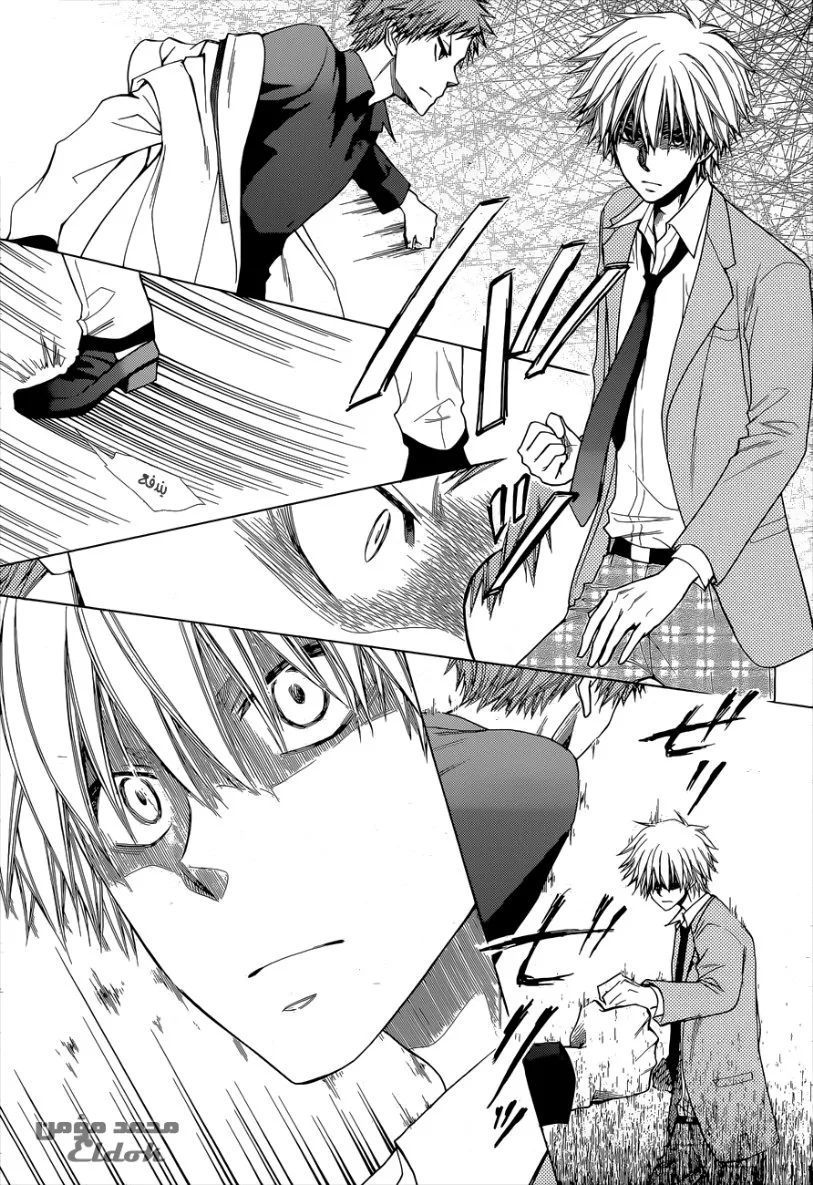 Read Kaichou wa Maid-sama! AR Manga Online