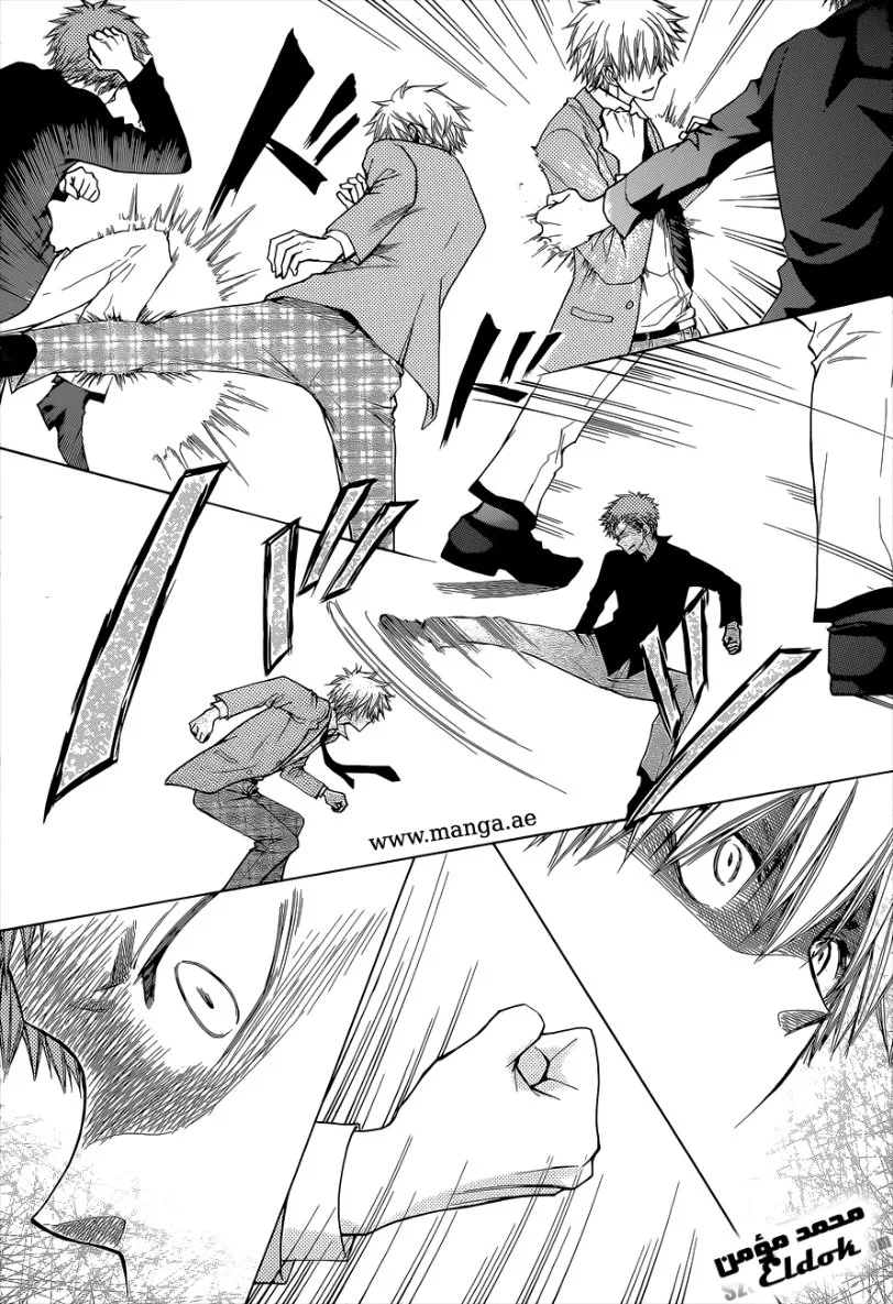 Read Kaichou wa Maid-sama! AR Manga Online
