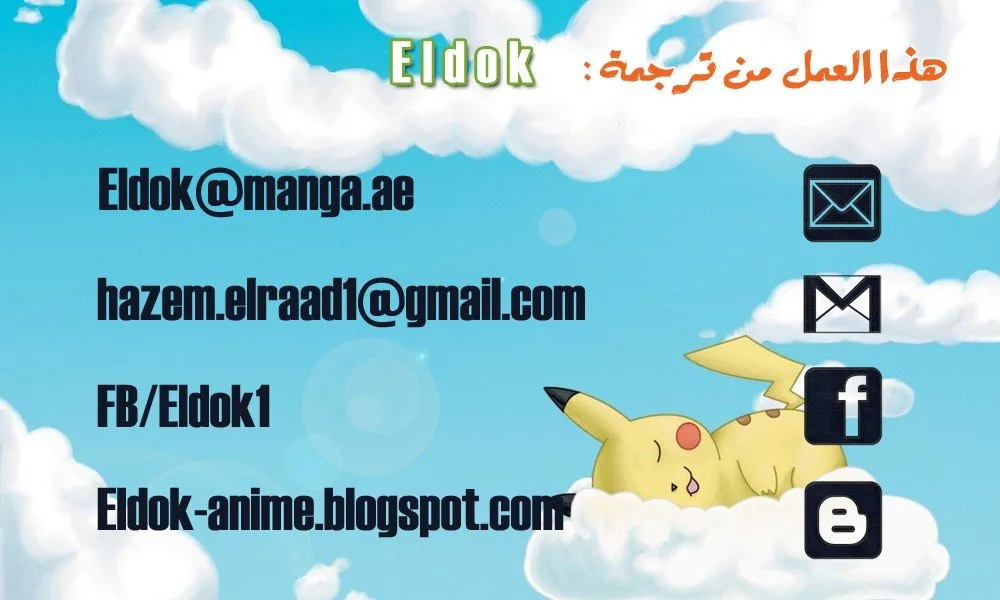 Read Kaichou wa Maid-sama! AR Manga Online