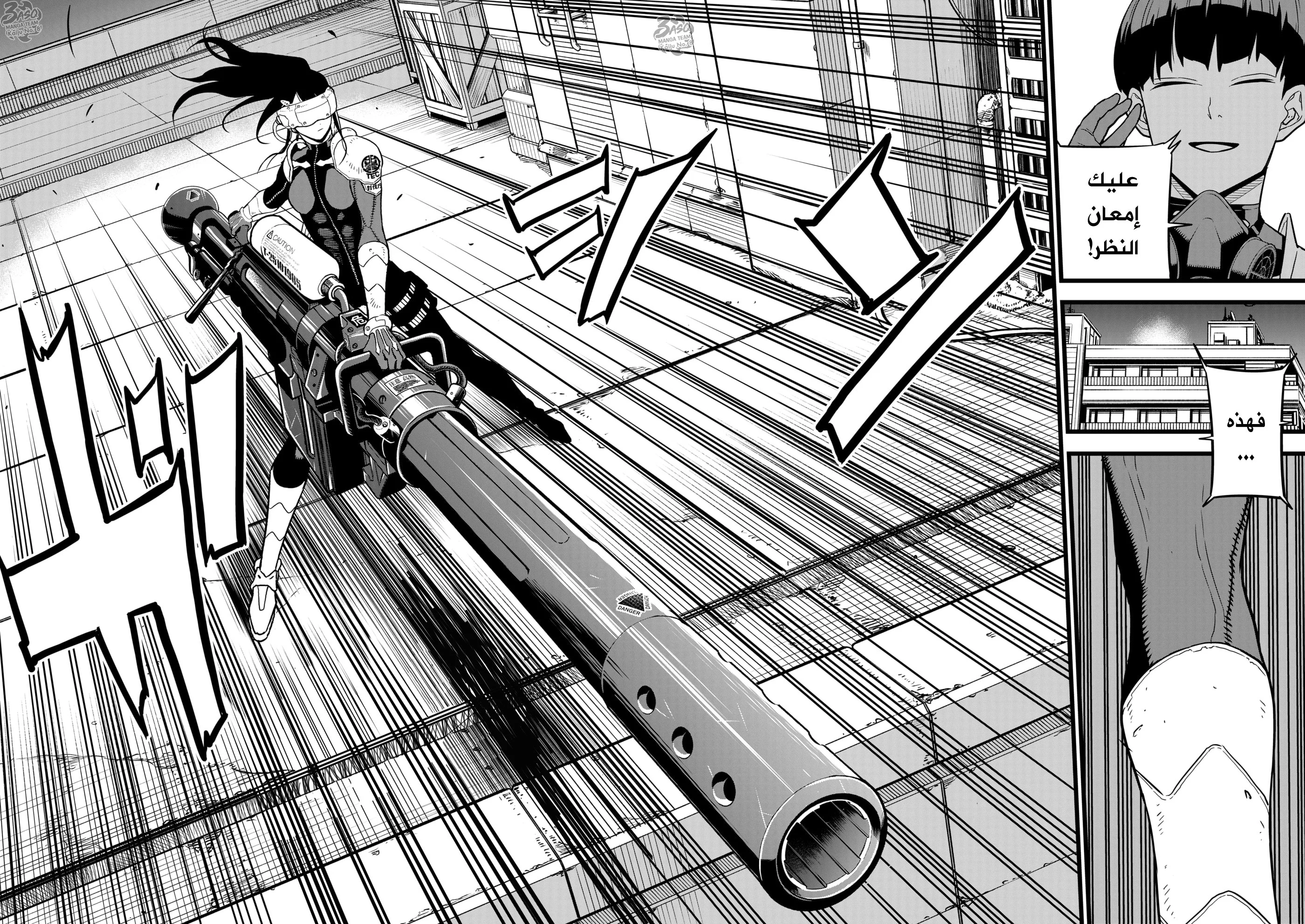 Read Kaiju No.8 AR Manga Online