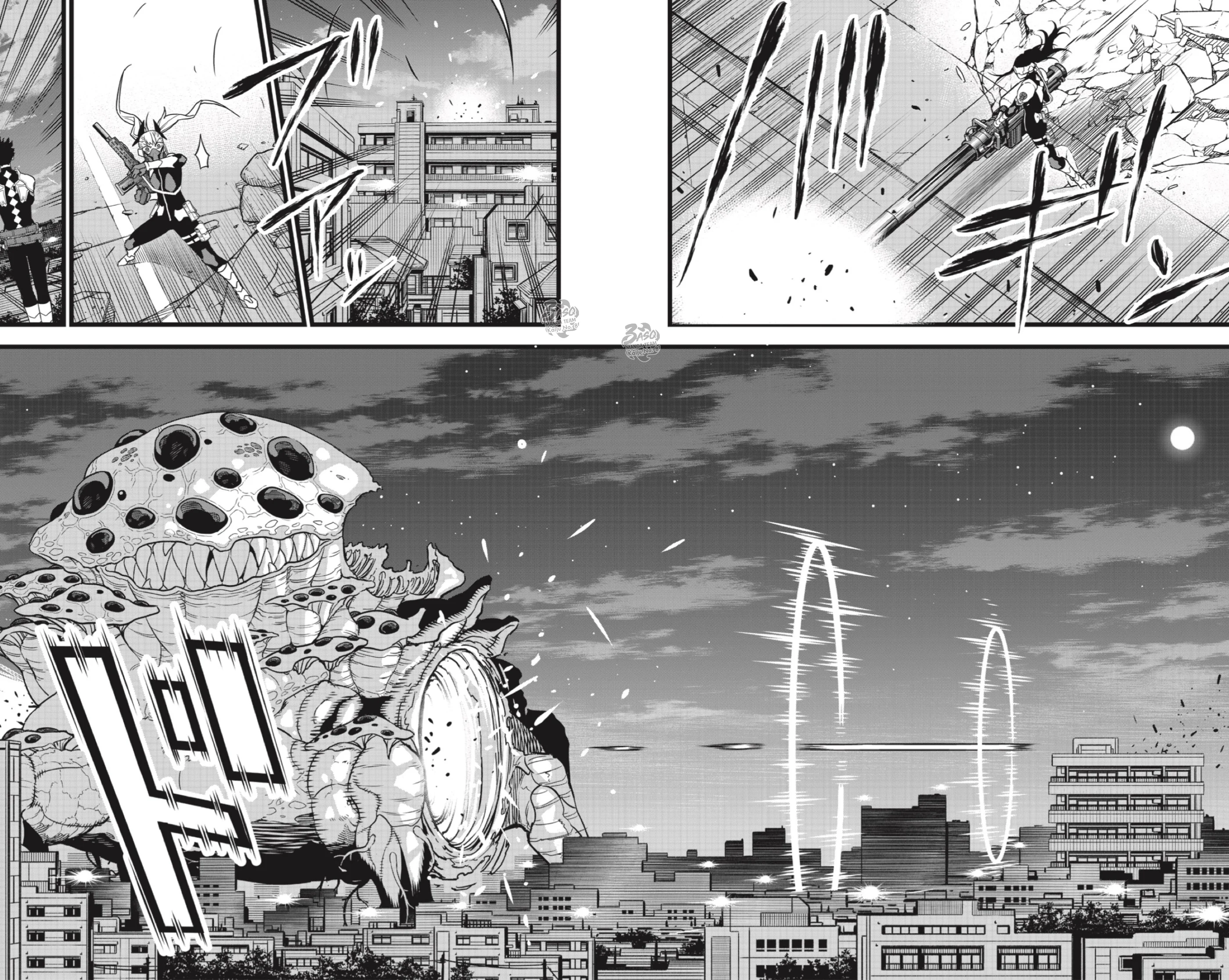 Read Kaiju No.8 AR Manga Online
