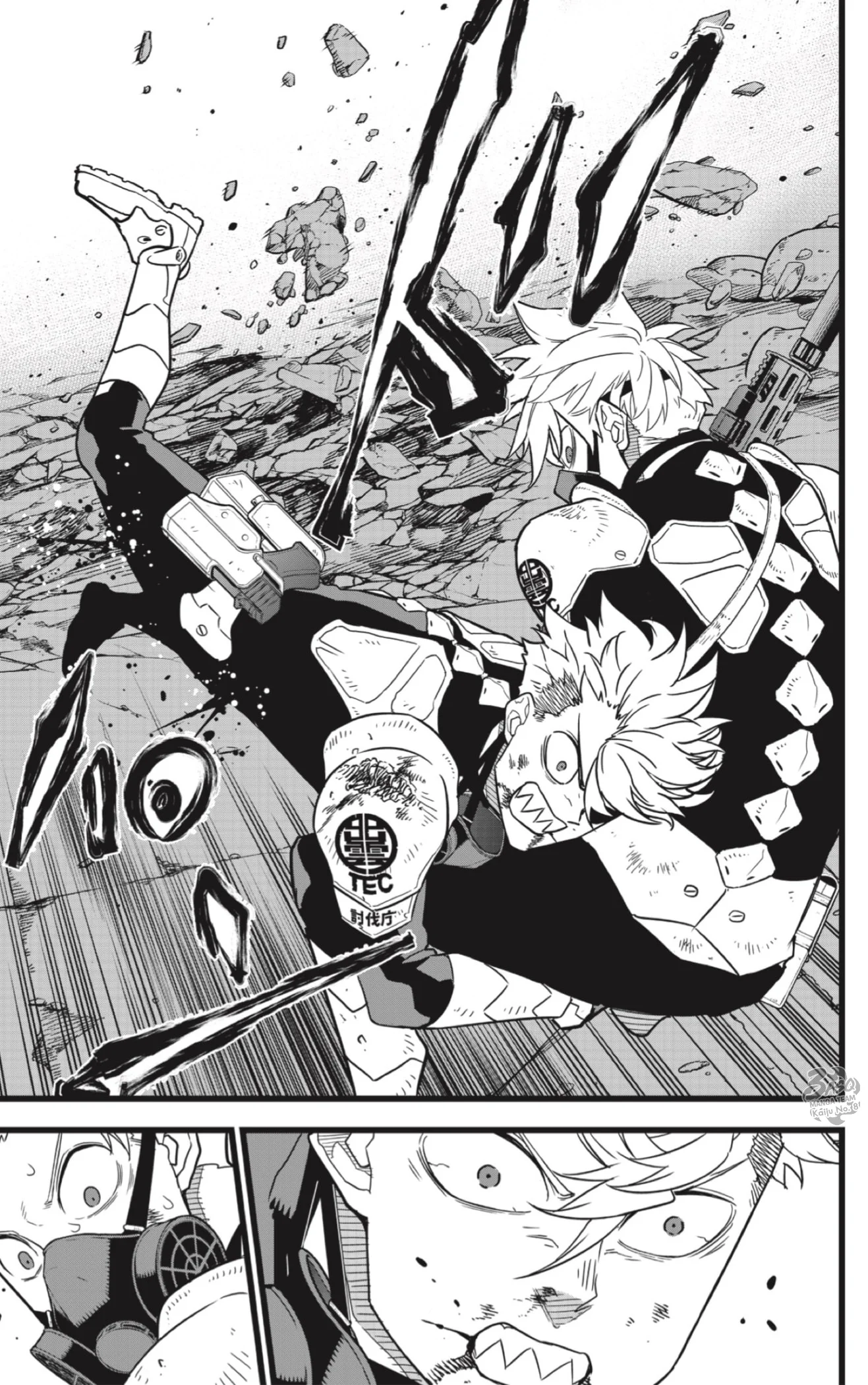 Read Kaiju No.8 AR Manga Online