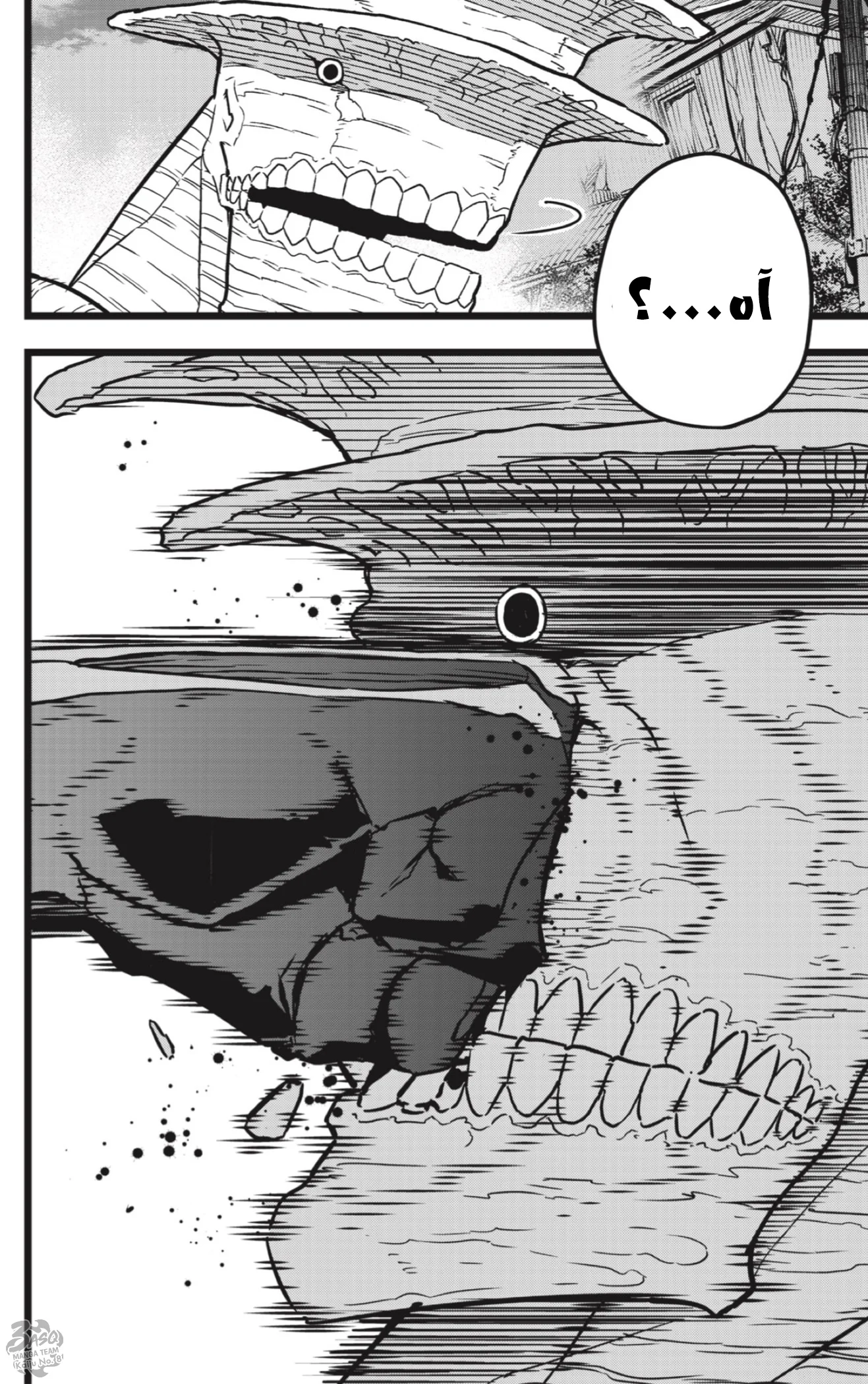 Read Kaiju No.8 AR Manga Online