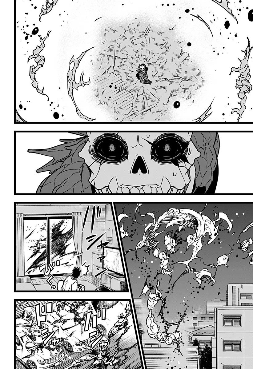 Read Kaiju No.8 AR Manga Online