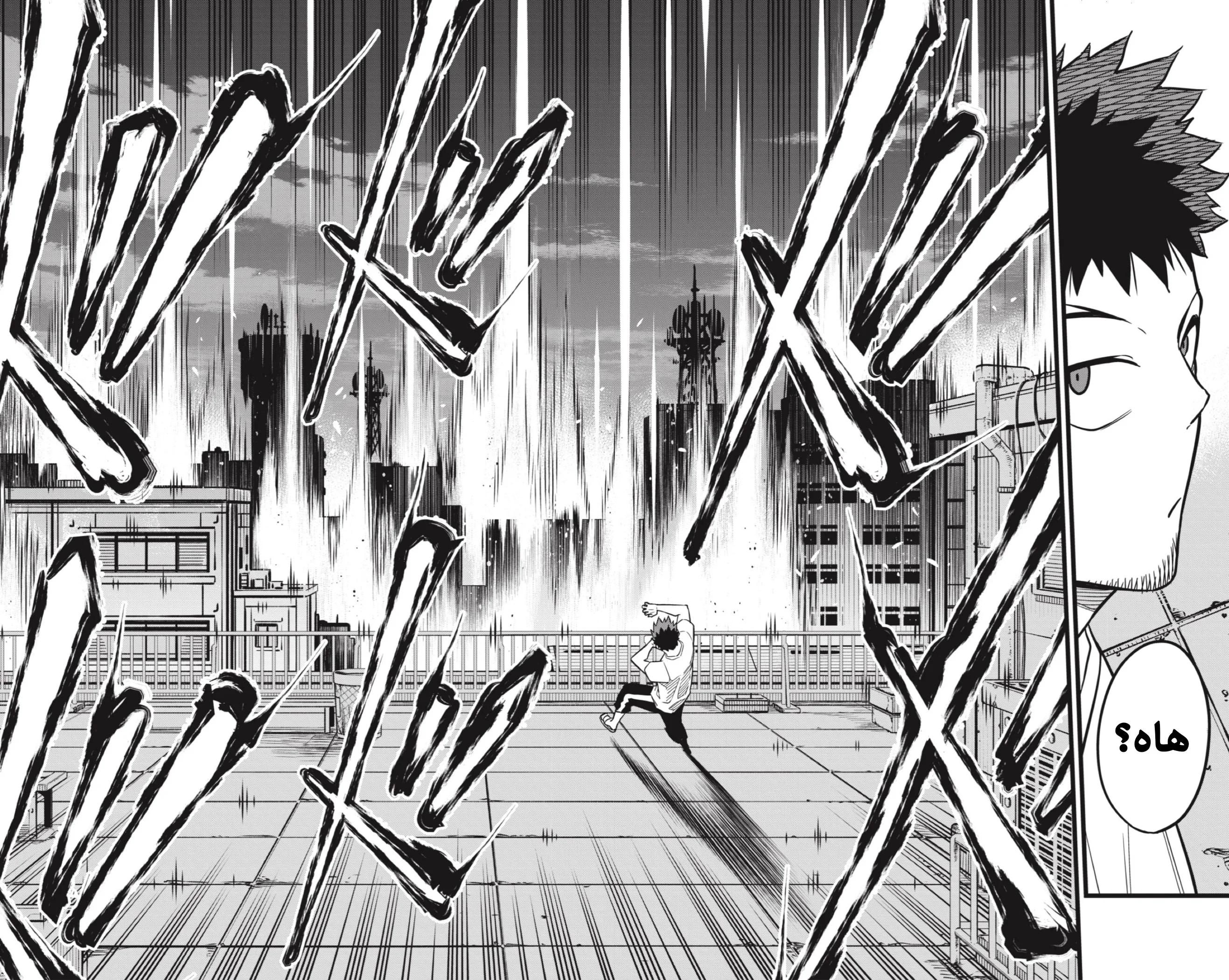 Read Kaiju No.8 AR Manga Online