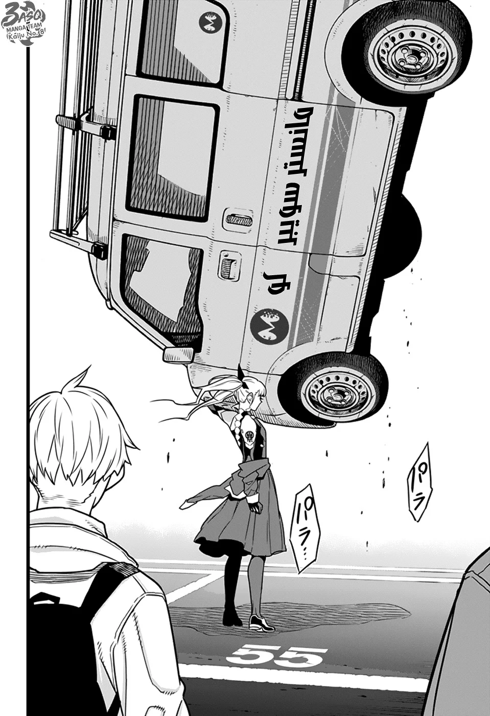 Read Kaiju No.8 AR Manga Online