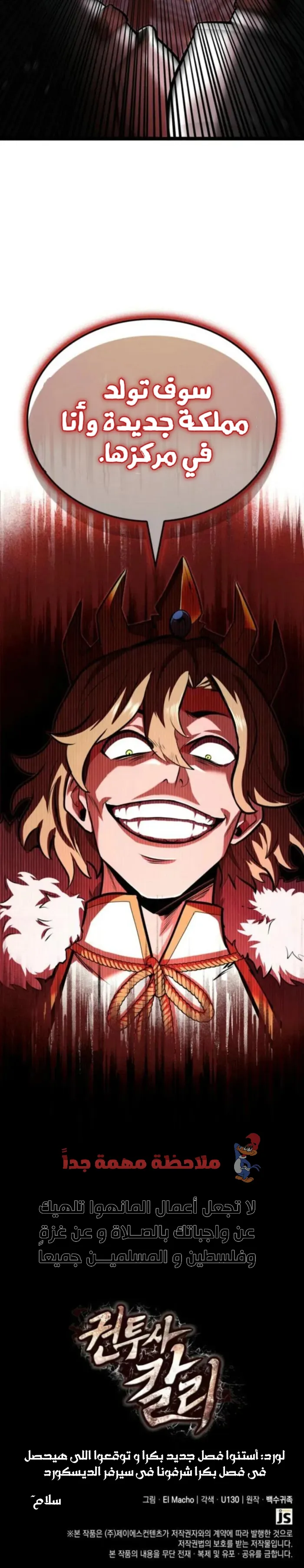 Read Kalli The Champion AR Manga Online