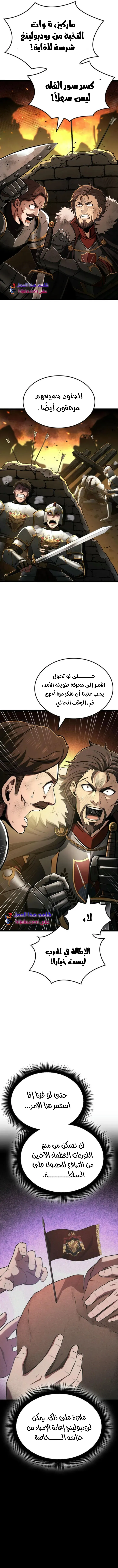 Read Kalli The Champion AR Manga Online