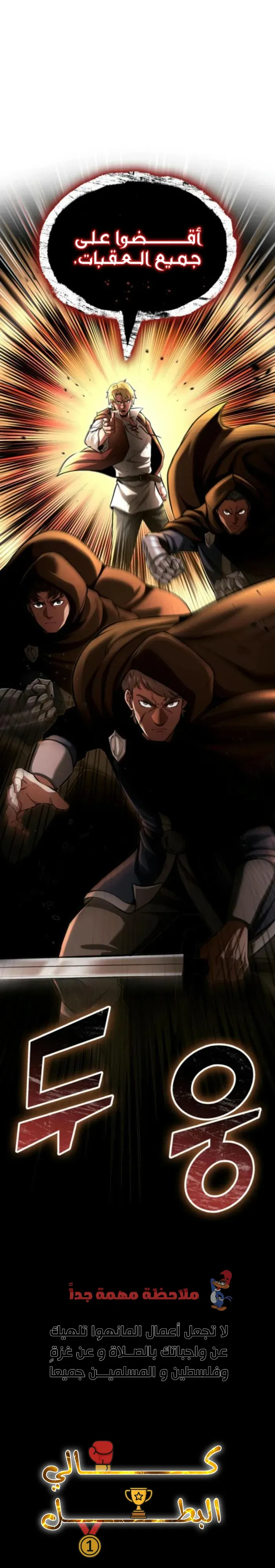 Read Kalli The Champion AR Manga Online