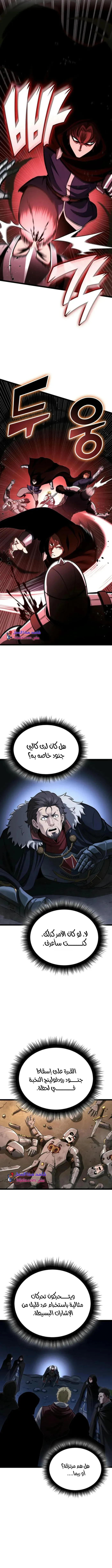 Read Kalli The Champion AR Manga Online