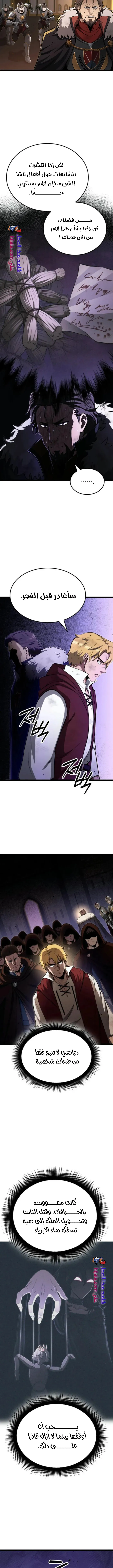 Read Kalli The Champion AR Manga Online