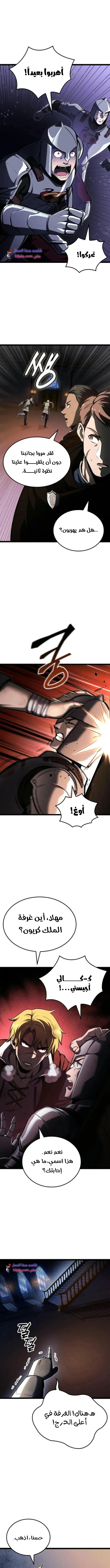 Read Kalli The Champion AR Manga Online