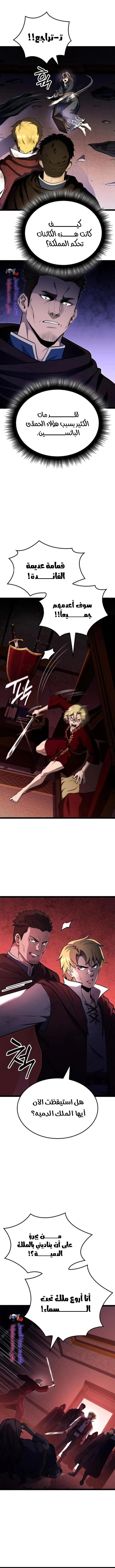 Read Kalli The Champion AR Manga Online