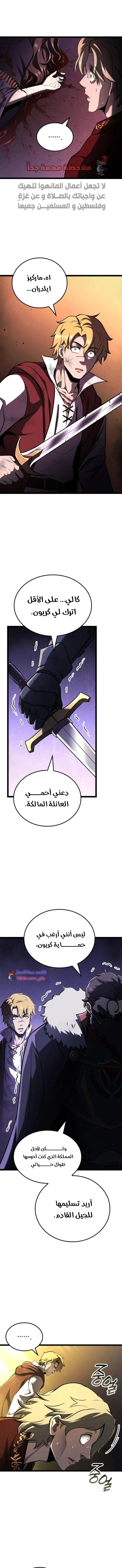 Read Kalli The Champion AR Manga Online