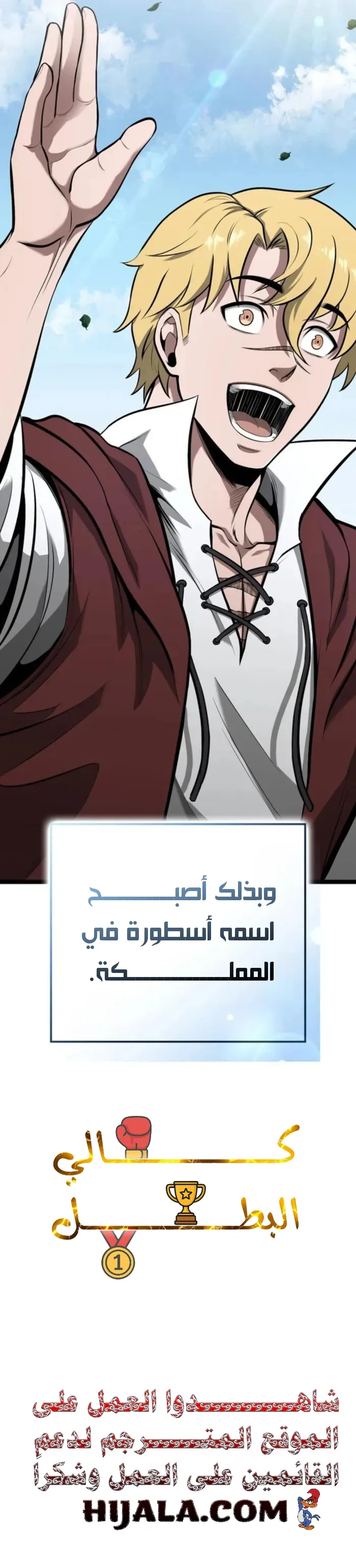 Read Kalli The Champion AR Manga Online