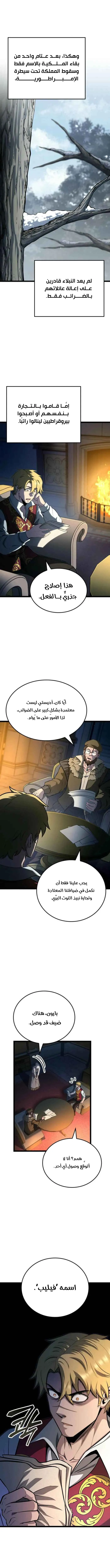Read Kalli The Champion AR Manga Online