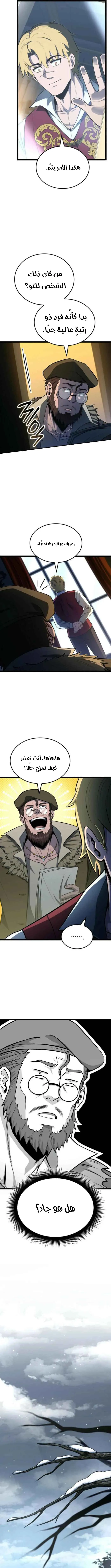 Read Kalli The Champion AR Manga Online