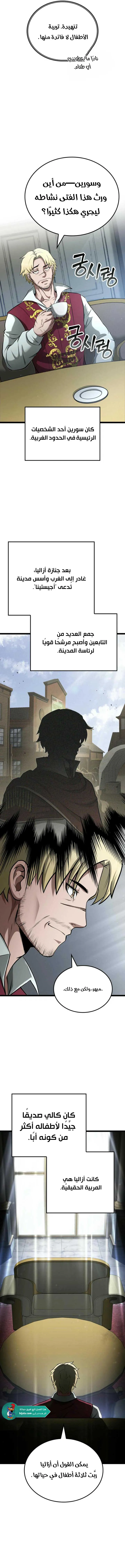 Read Kalli The Champion AR Manga Online