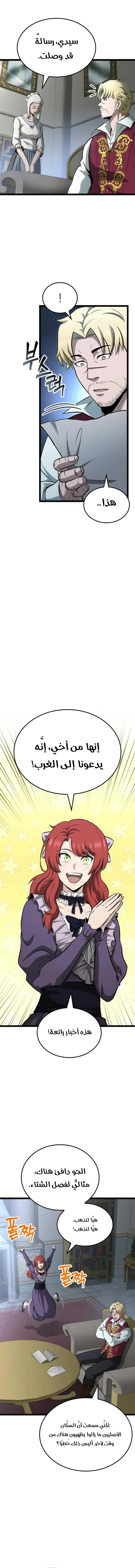 Read Kalli The Champion AR Manga Online