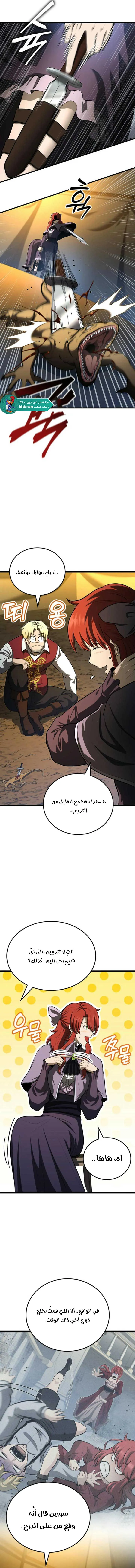 Read Kalli The Champion AR Manga Online