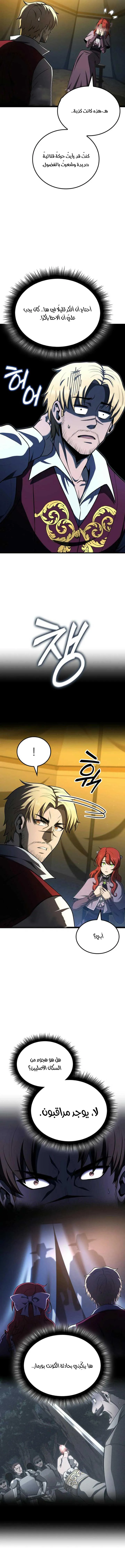 Read Kalli The Champion AR Manga Online