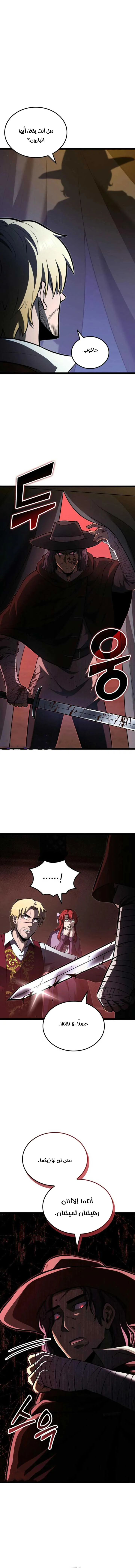 Read Kalli The Champion AR Manga Online