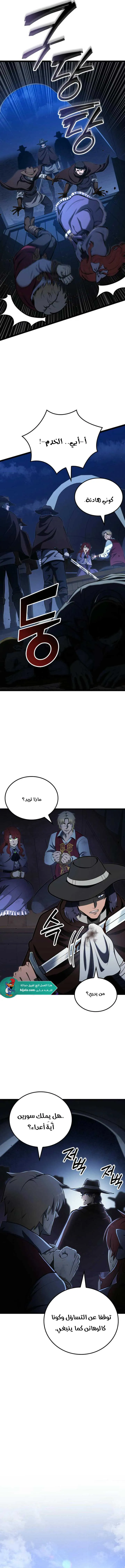Read Kalli The Champion AR Manga Online