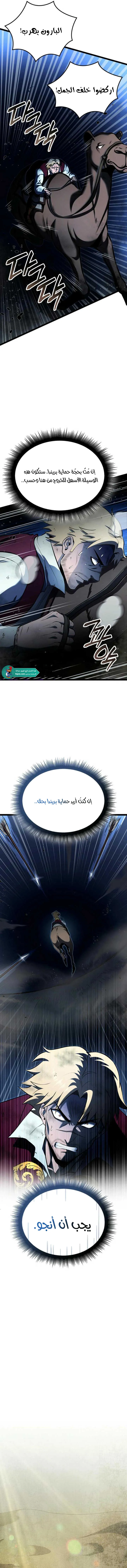 Read Kalli The Champion AR Manga Online