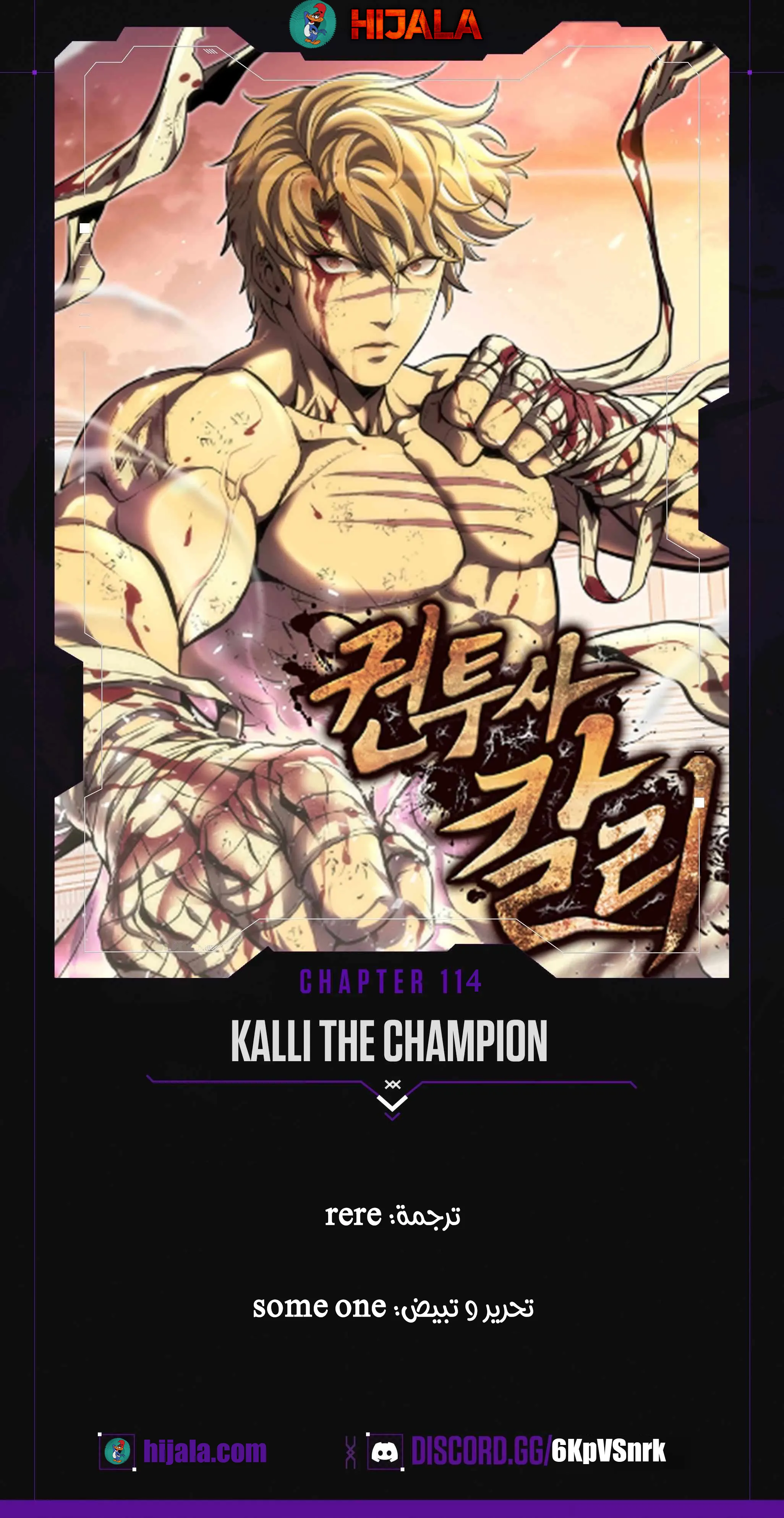 Read Kalli The Champion AR Manga Online