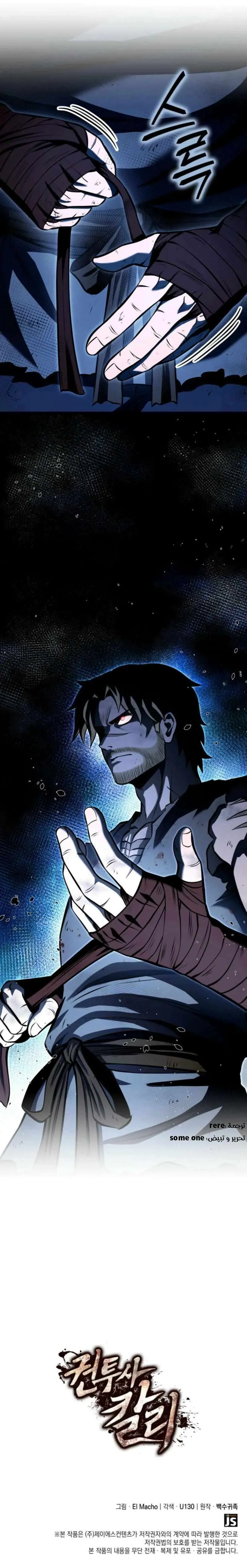 Read Kalli The Champion AR Manga Online
