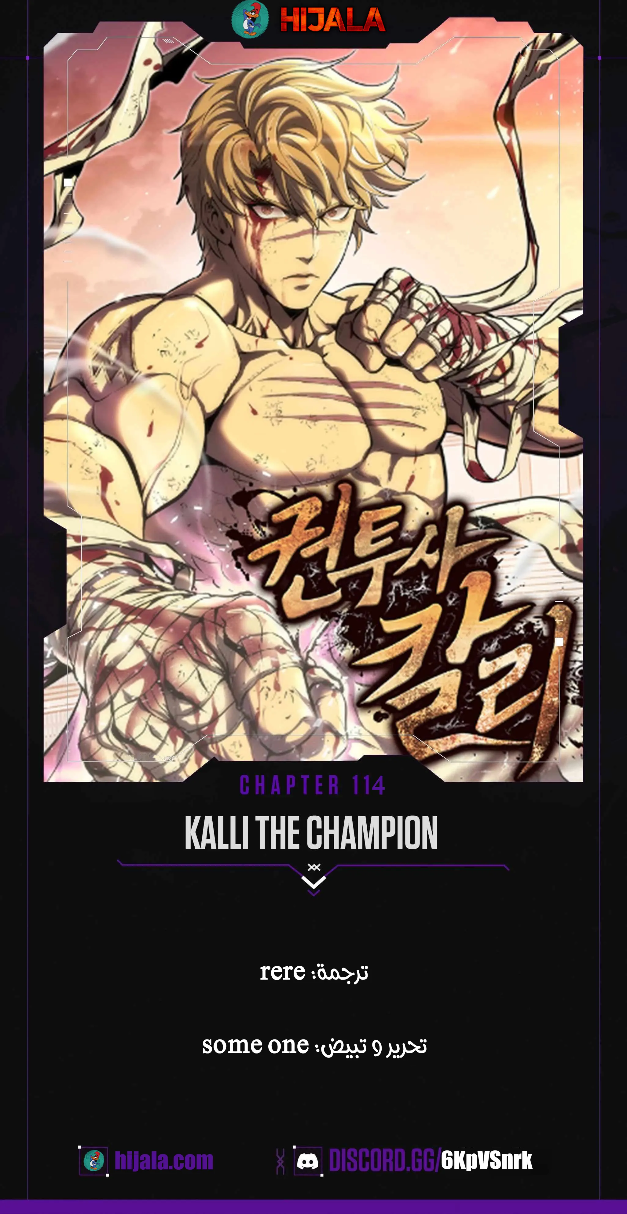 Read Kalli The Champion AR Manga Online