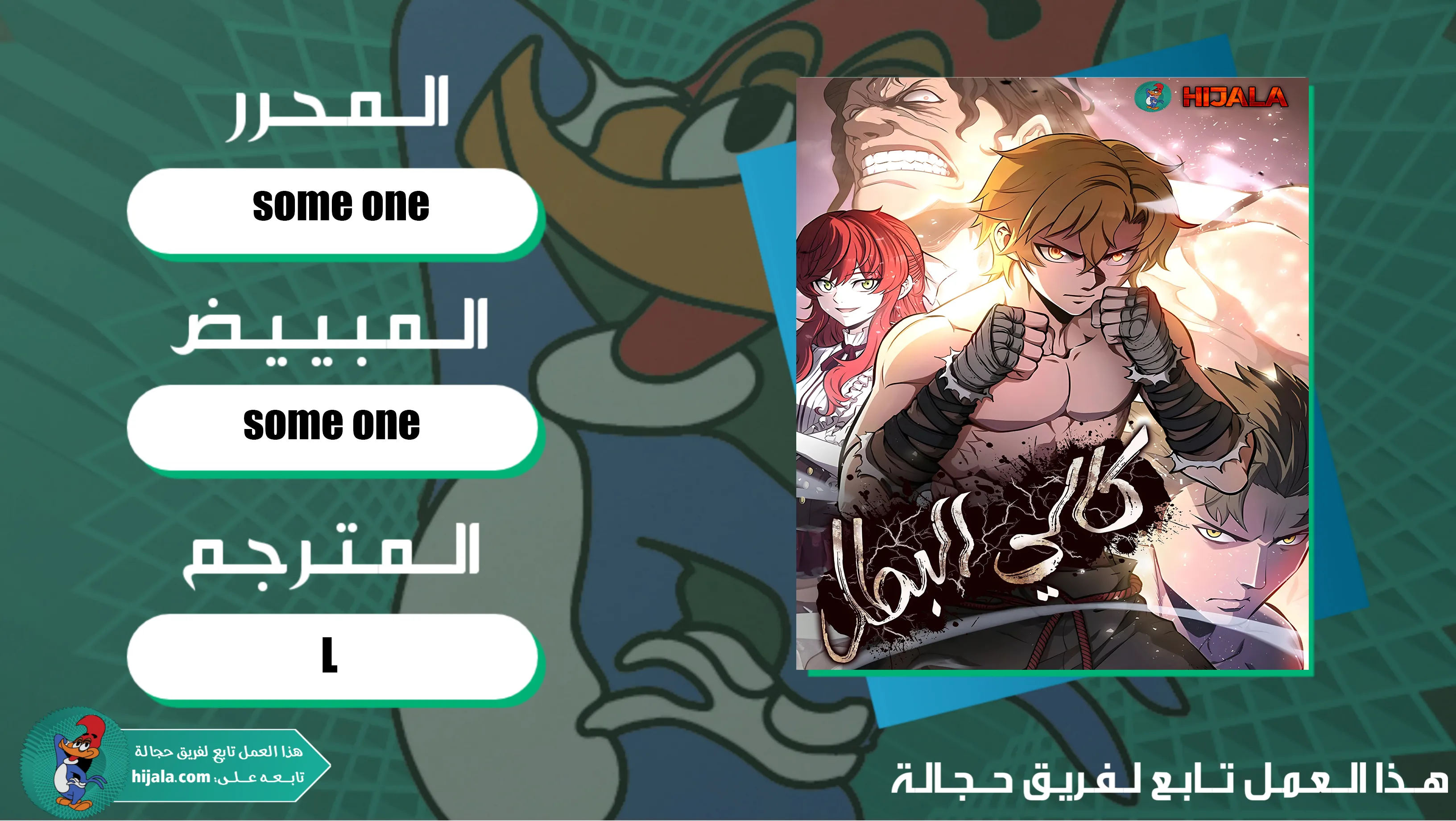 Read Kalli The Champion AR Manga Online