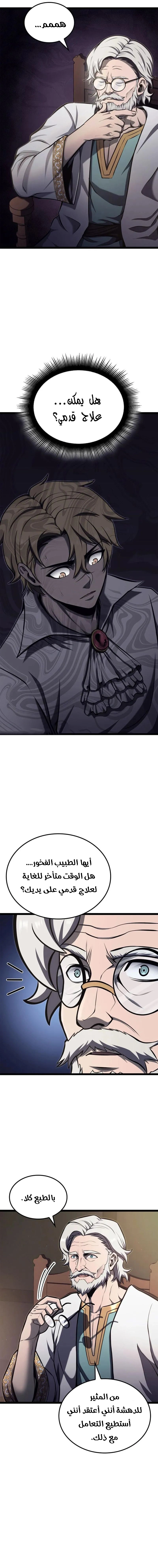 Read Kalli The Champion AR Manga Online