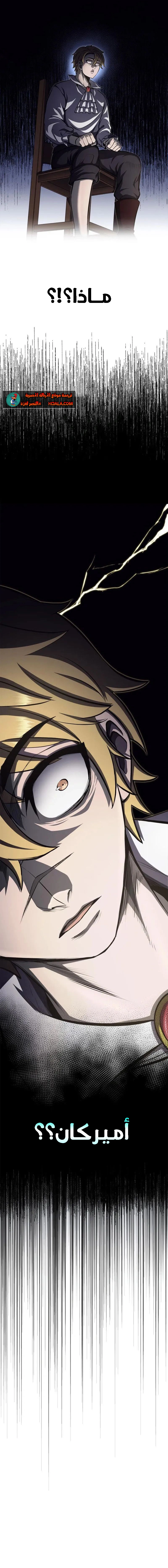Read Kalli The Champion AR Manga Online