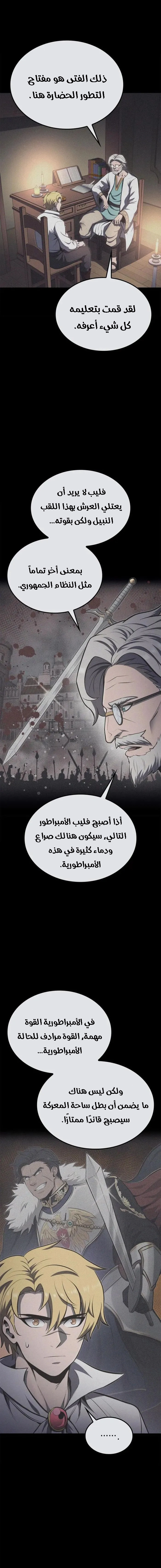 Read Kalli The Champion AR Manga Online