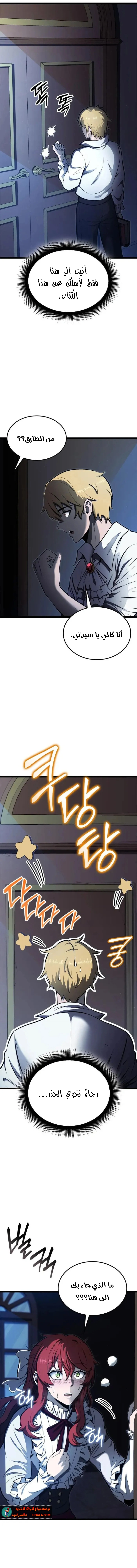 Read Kalli The Champion AR Manga Online