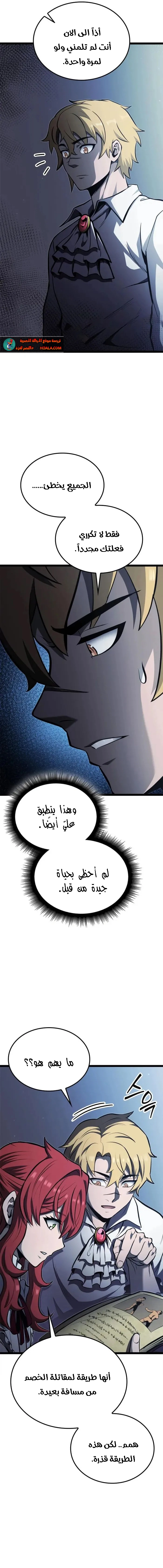 Read Kalli The Champion AR Manga Online