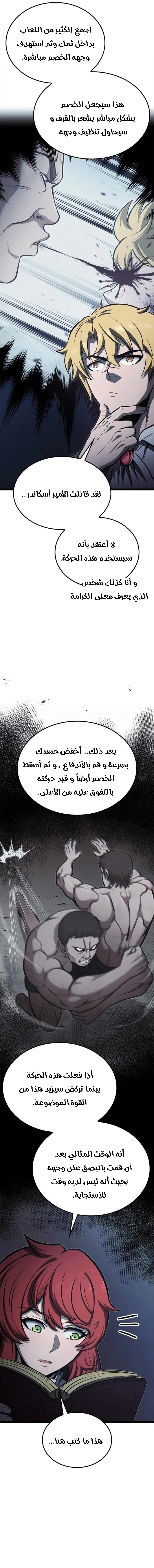 Read Kalli The Champion AR Manga Online