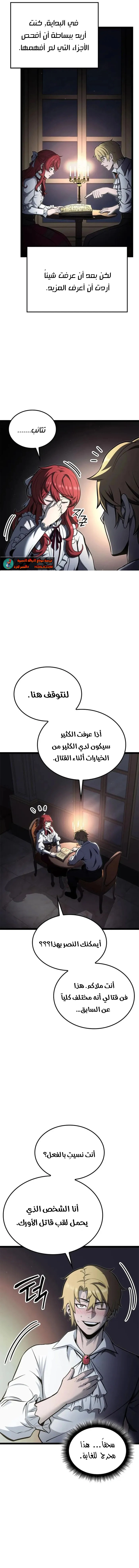 Read Kalli The Champion AR Manga Online