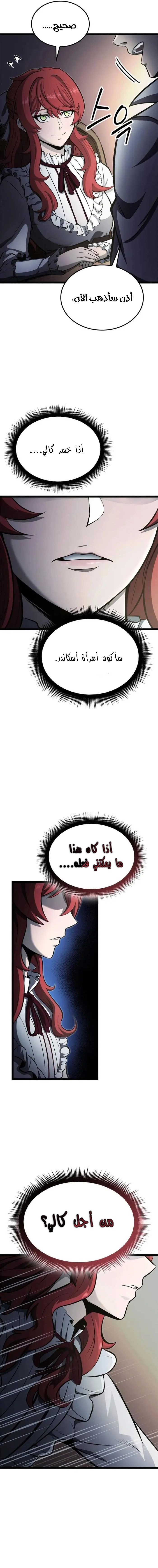 Read Kalli The Champion AR Manga Online