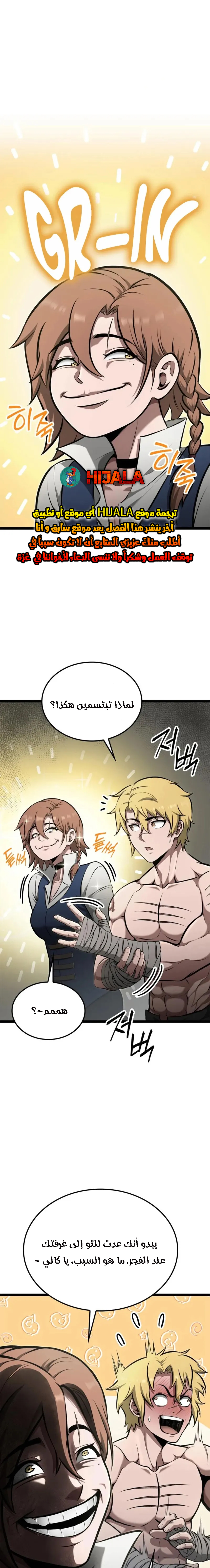 Read Kalli The Champion AR Manga Online