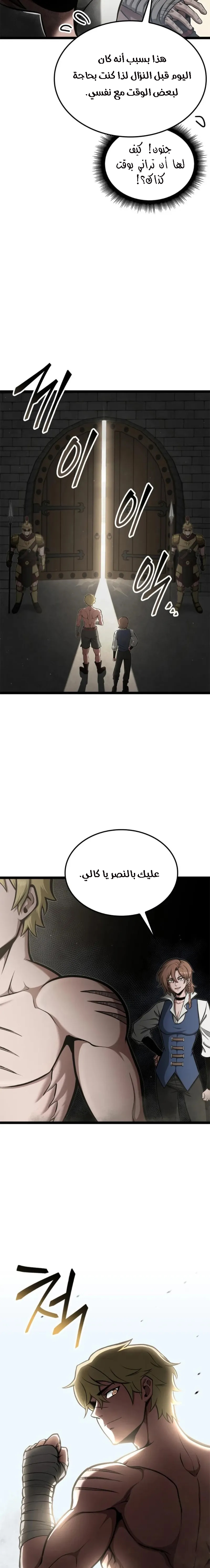 Read Kalli The Champion AR Manga Online